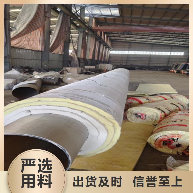 钢套钢蒸汽保温管_外镀锌涂塑钢管实力才是硬道理实力商家供货稳定