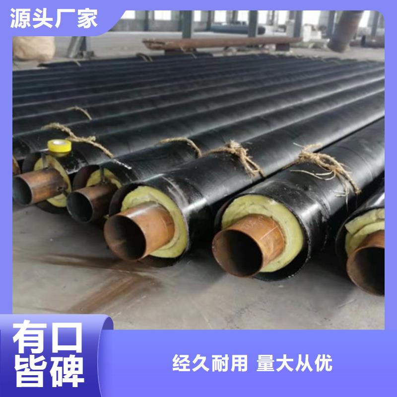 【钢套钢蒸汽保温管】环氧树脂防腐钢管厂专业按需定制源头厂家直销