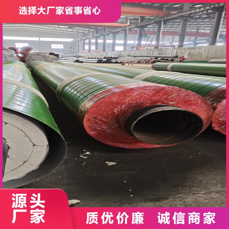 钢套钢蒸汽保温管聚氨酯保温钢管厂可接急单经久耐用