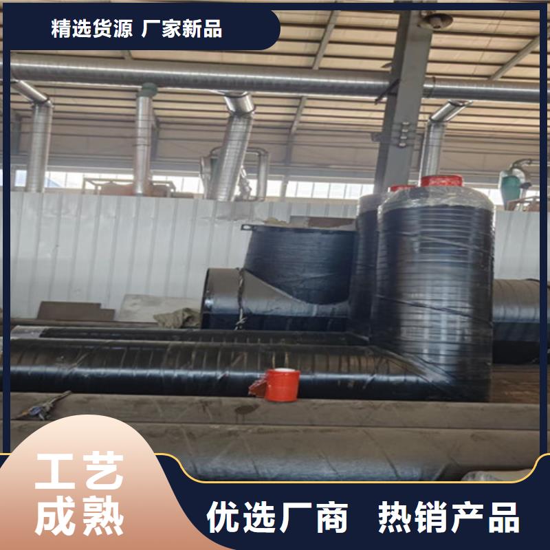 钢套钢蒸汽保温管环氧树脂防腐钢管厂细节决定品质厂家