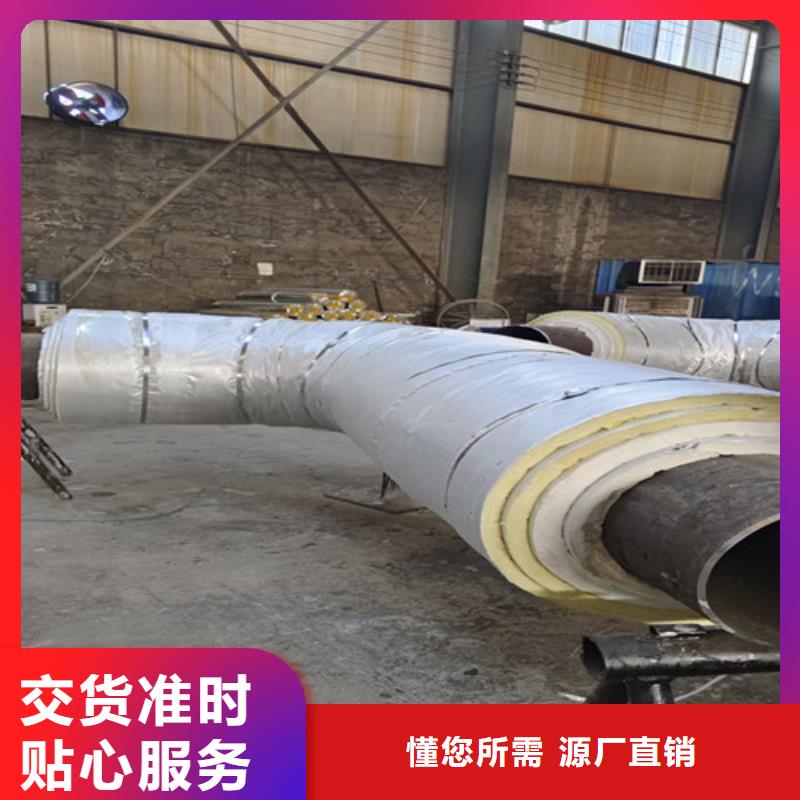 钢套钢蒸汽保温管3PE防腐钢管厂专业生产制造厂供应采购