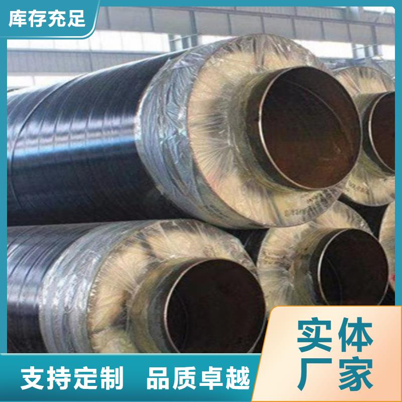 【钢套钢蒸汽保温管】3PE防腐钢管厂多种场景适用价格实惠