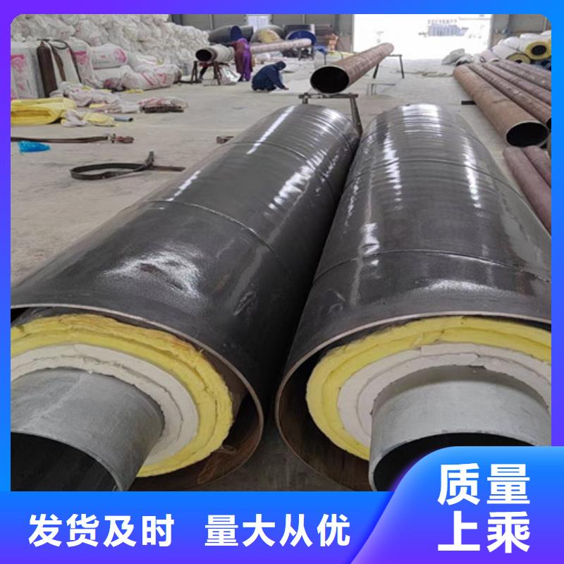 ​钢套钢蒸汽保温管直缝螺旋钢管一手价格厂家直营