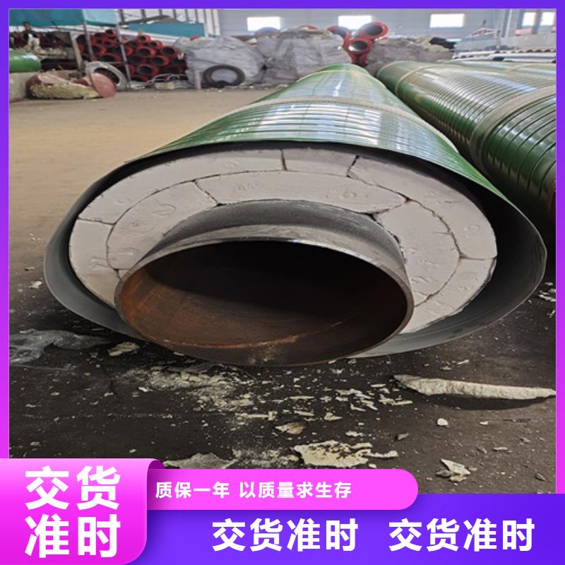 钢套钢蒸汽保温管涂塑钢管厂甄选好厂家本地生产商