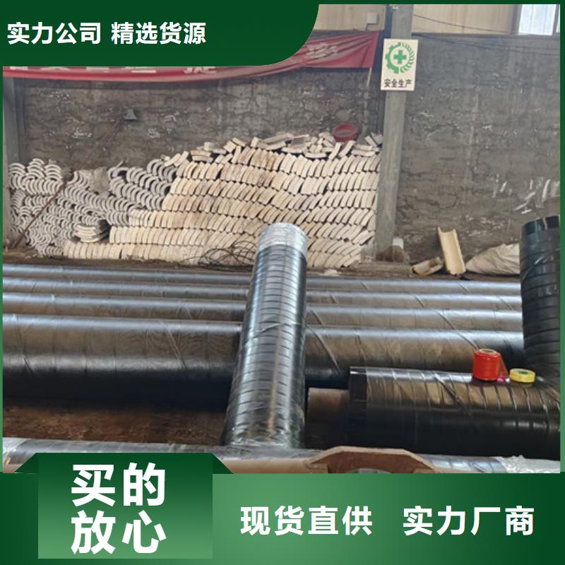 钢套钢蒸汽保温管【螺旋钢管】厂家售后完善严格把控每一处细节