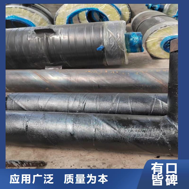 【钢套钢蒸汽保温管】3PE防腐钢管厂家现货销售定制零售批发