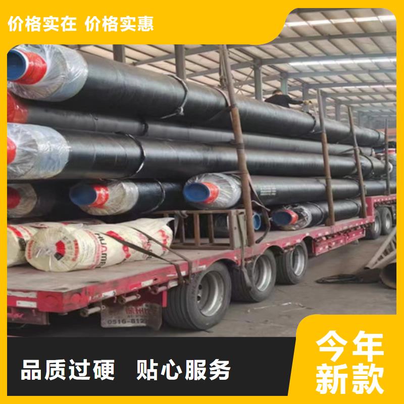 钢套钢蒸汽保温管环氧树脂防腐钢管厂现货直发多种规格供您选择