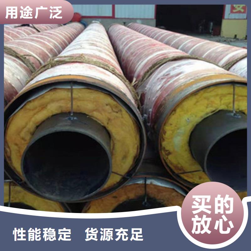 聚氨酯直埋保温管钢套钢保温管厂优良材质大量现货供应