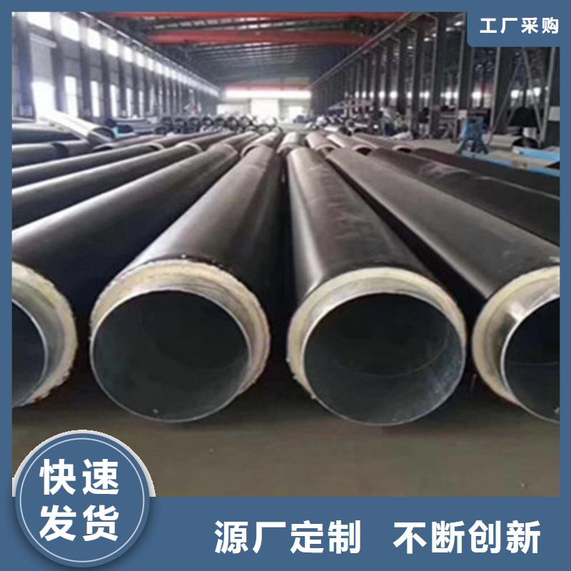 聚氨酯直埋保温管焊接螺旋钢管定制批发专业生产品质保证