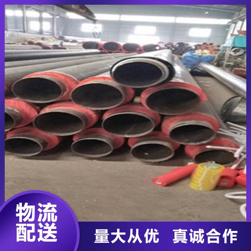 聚氨酯直埋保温管,热浸塑穿线管厂精工细致打造同城厂家