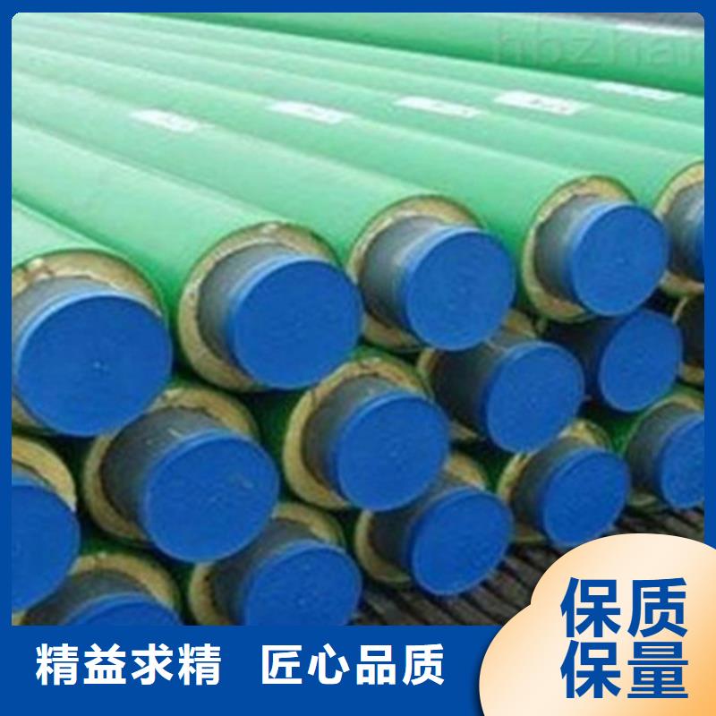 聚氨酯直埋保温管钢套钢保温管厂家货到付款规格型号全
