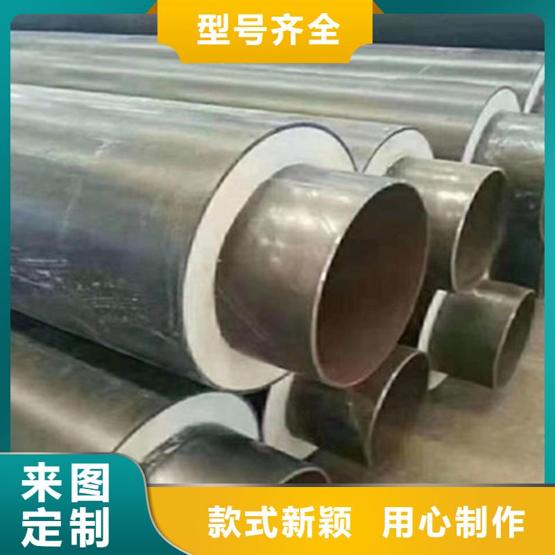聚氨酯直埋保温管3PE防腐钢管厂家层层质检定制零售批发