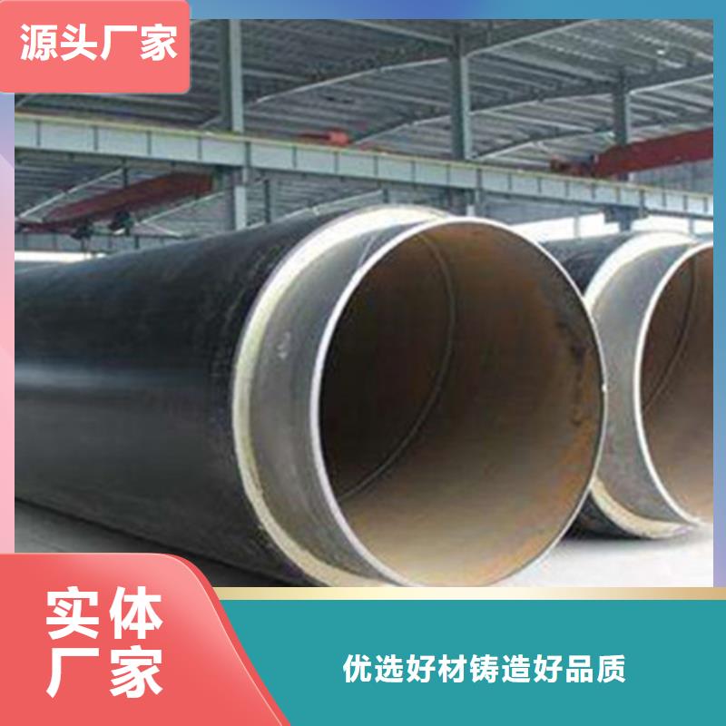 聚氨酯直埋保温管_涂塑钢管厂家货源报价可定制