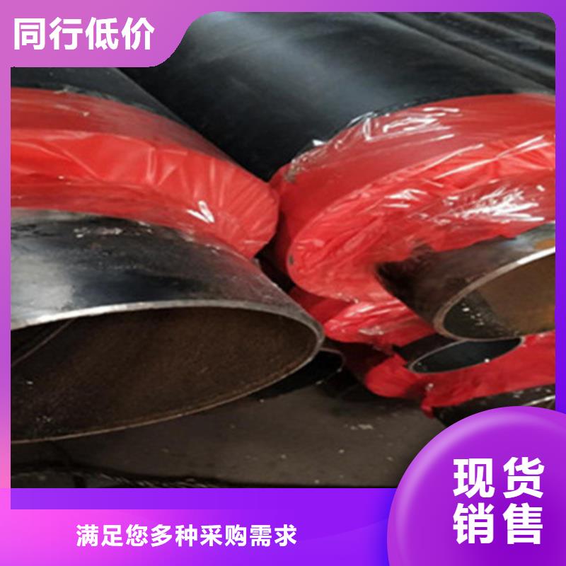 【聚氨酯直埋保温管,热浸塑穿线管价格地道】当地生产厂家