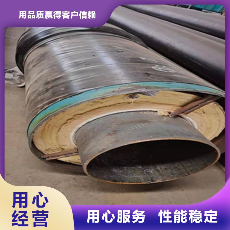 聚氨酯直埋保温管涂塑钢管卓越品质保障海量货源