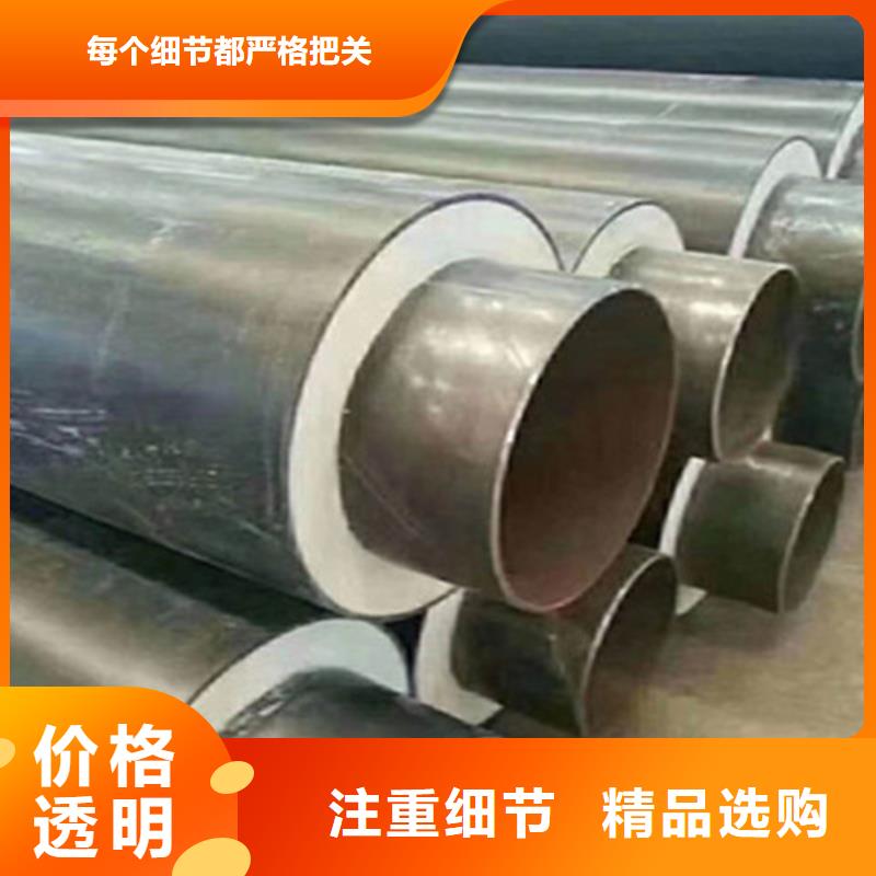 聚氨酯直埋保温管【直缝螺旋钢管】好货采购本地制造商