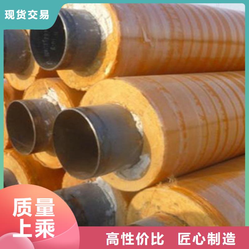 【聚氨酯直埋保温管,钢套钢保温管厂家物美价优】同城供应商