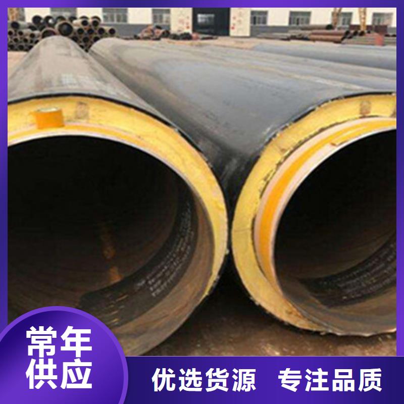 【聚氨酯直埋保温管聚氨酯保温钢管厂货源直供】本地生产商