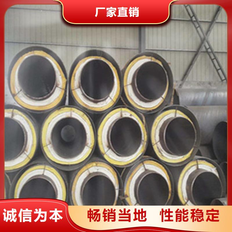 聚氨酯直埋保温管钢套钢保温管厂家工艺成熟一手货源