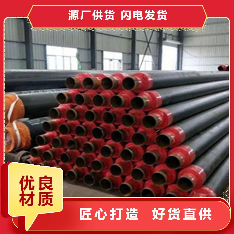 聚氨酯直埋保温管【涂塑钢管厂】您想要的我们都有不断创新