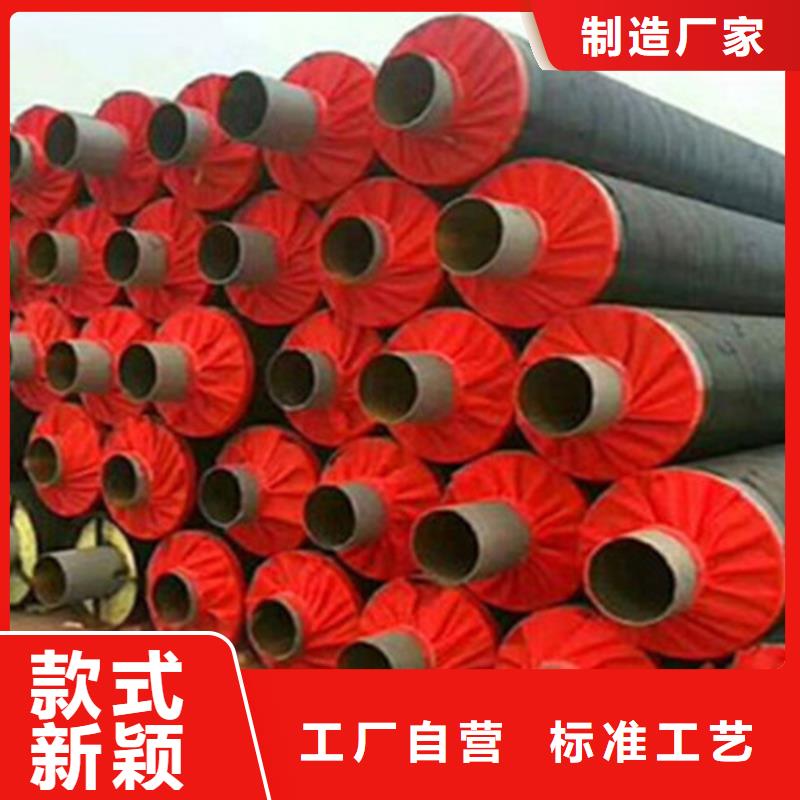 聚氨酯直埋保温管3PE防腐钢管实地大厂厂家直销售后完善