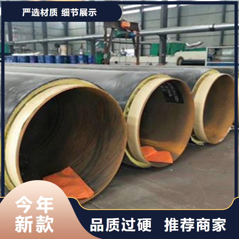 聚氨酯直埋保温管环氧树脂防腐钢管厂家讲信誉保质量市场行情