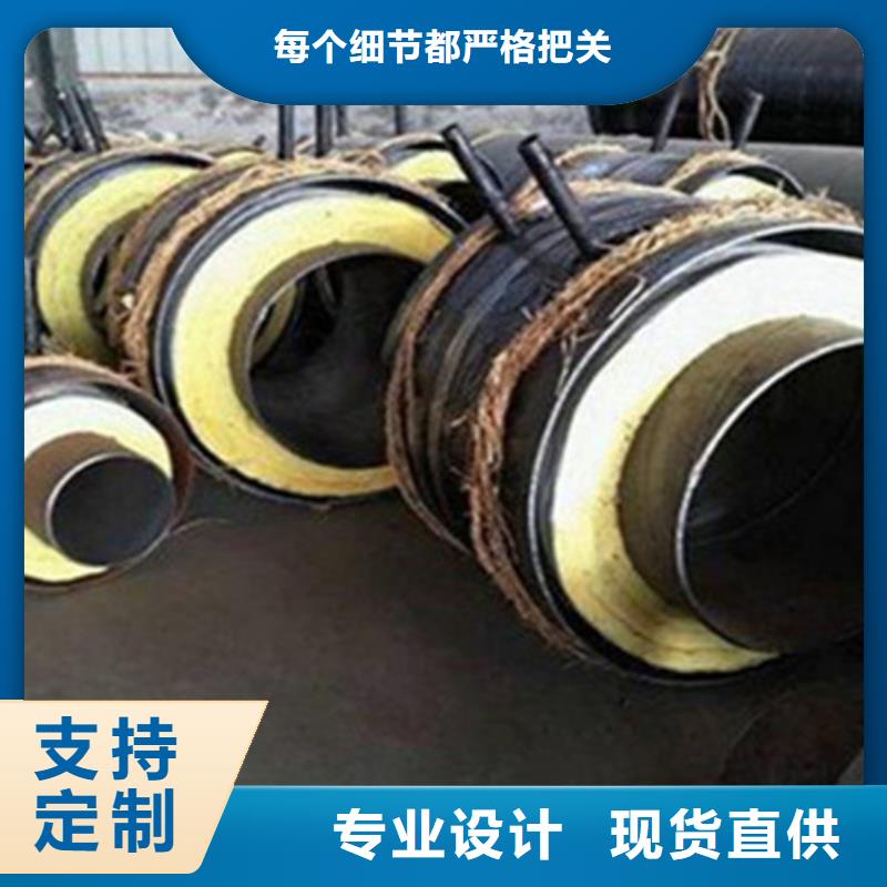 【聚氨酯直埋保温管】,环氧树脂防腐钢管原料层层筛选一件也发货