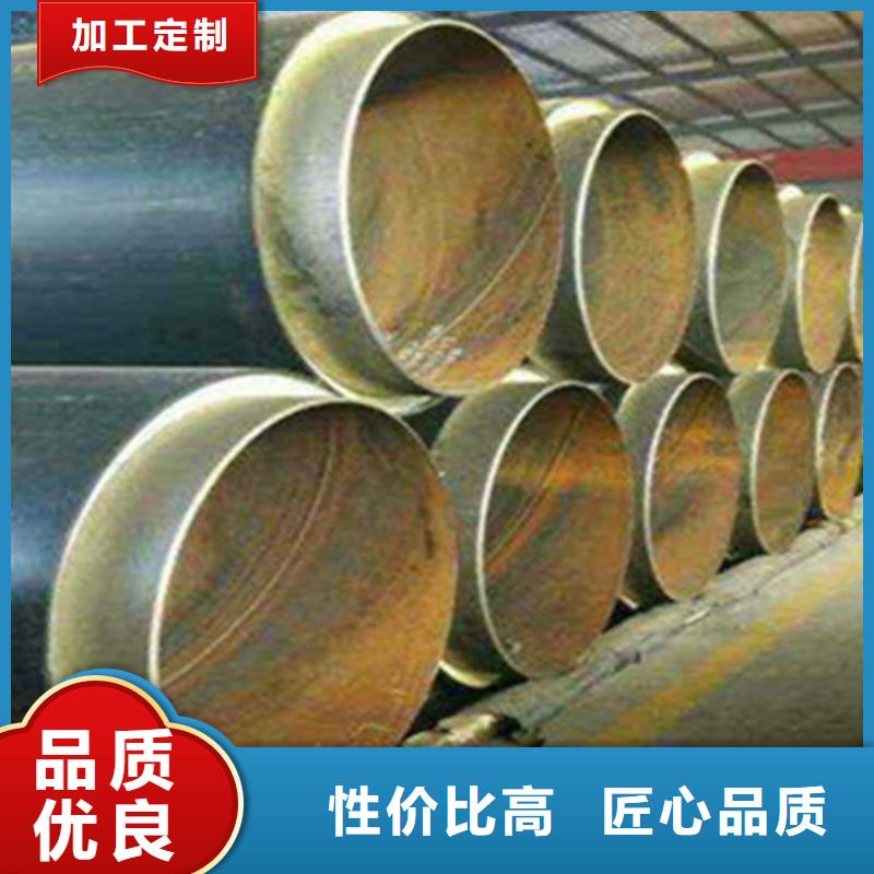 聚氨酯直埋保温管【涂塑钢管厂】厂家型号齐全厂家工艺先进