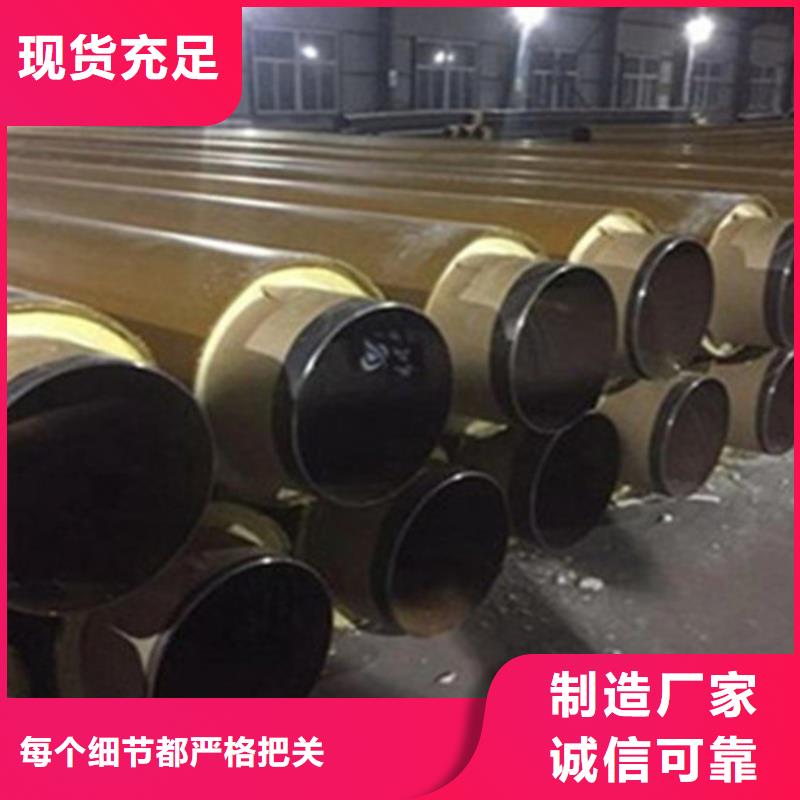 【聚氨酯直埋保温管】热浸塑穿线管厂家销售的是诚信专注细节专注品质
