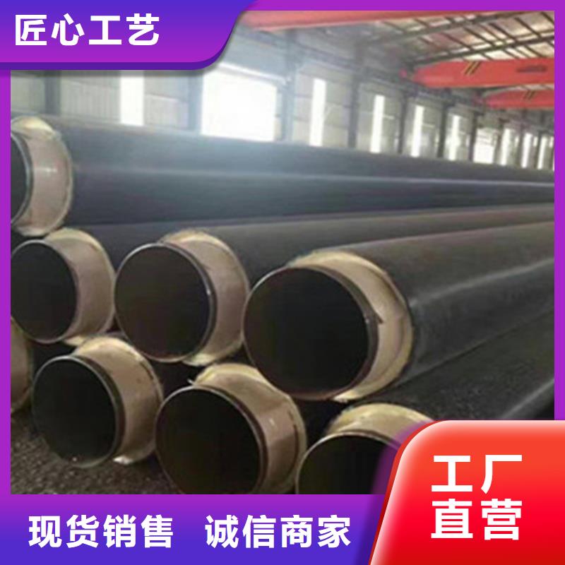 【聚氨酯直埋保温管】涂塑钢管厂家实拍品质保障品质优选