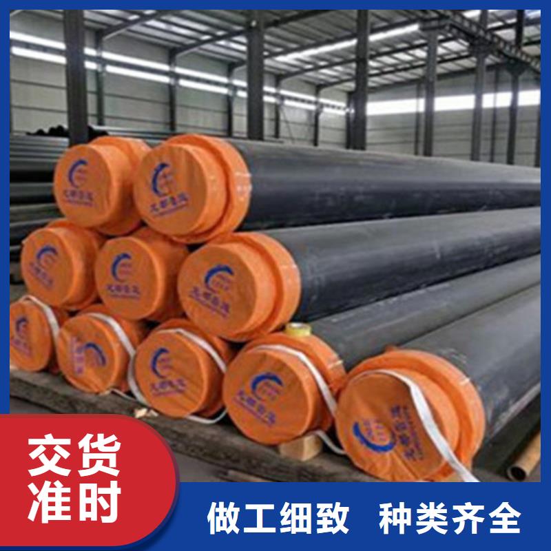 聚氨酯直埋保温管热浸塑穿线管厂满足您多种采购需求甄选好物