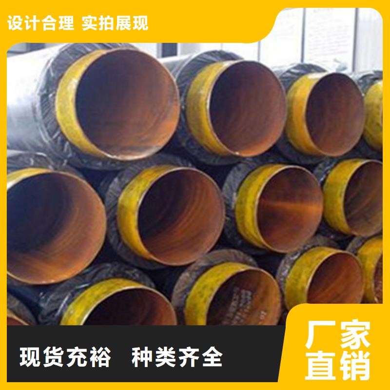 聚氨酯直埋保温管-3PE防腐钢管厂多年经验值得信赖免费安装