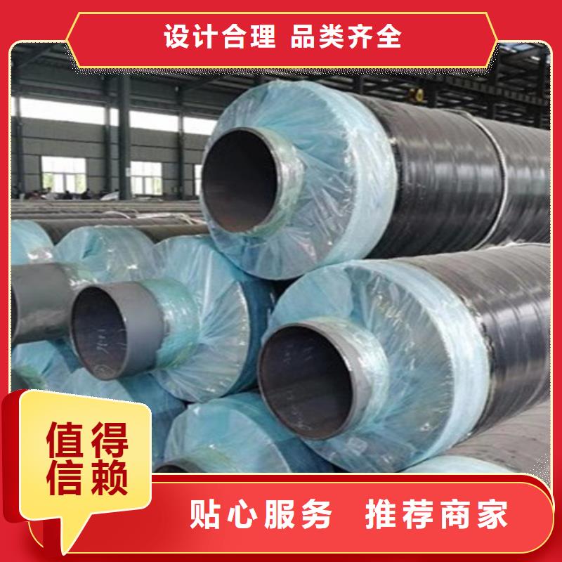 蒸汽保温钢管热浸塑穿线管值得信赖当地供应商