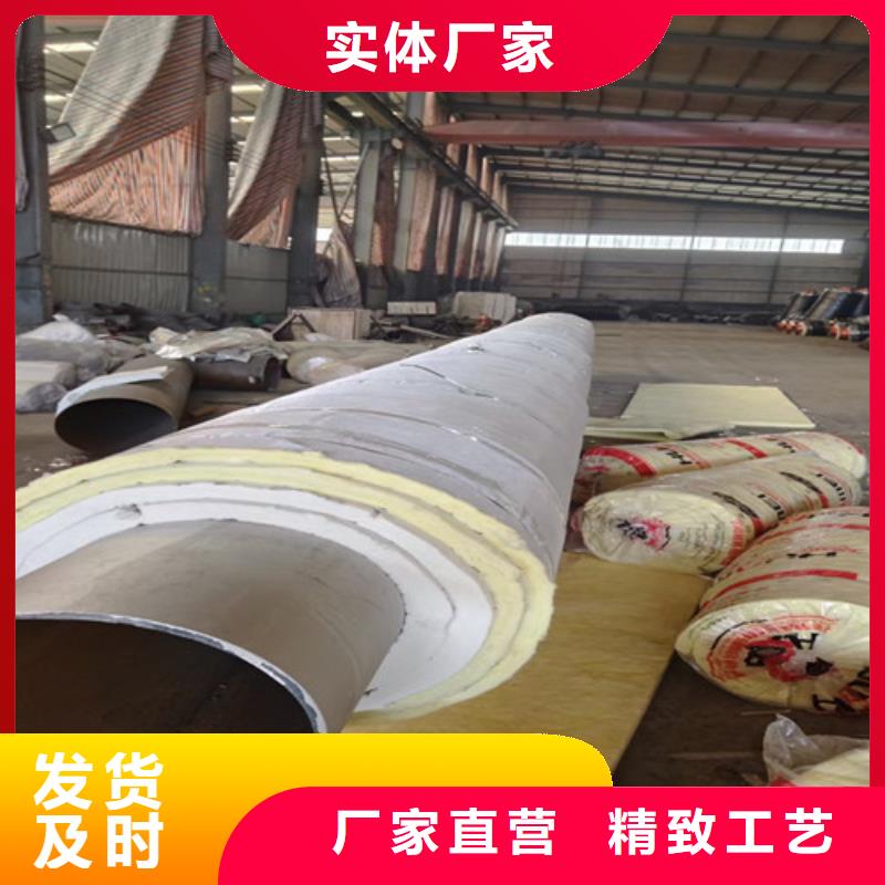 蒸汽保温钢管-【3PE防腐钢管厂家】专业供货品质管控当地经销商