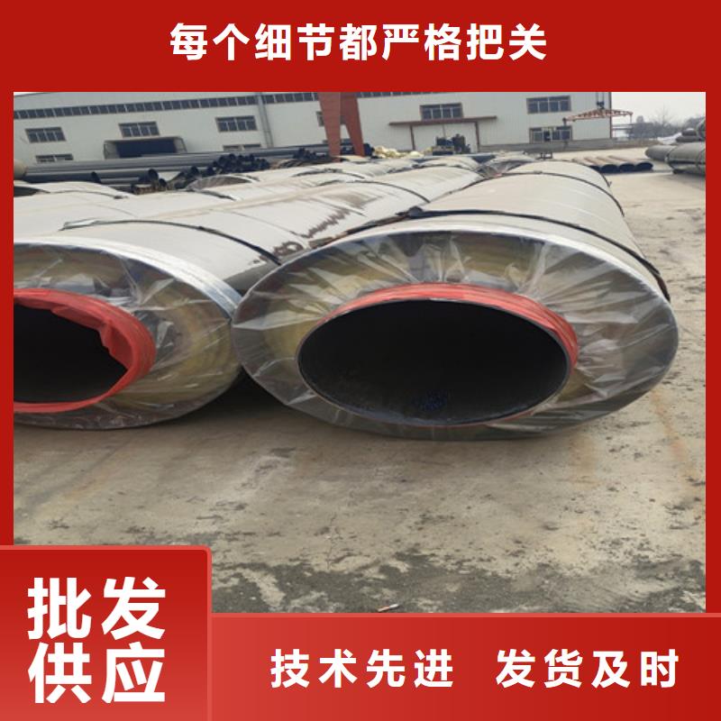 蒸汽保温钢管钢套钢保温管厂家订购本地供应商