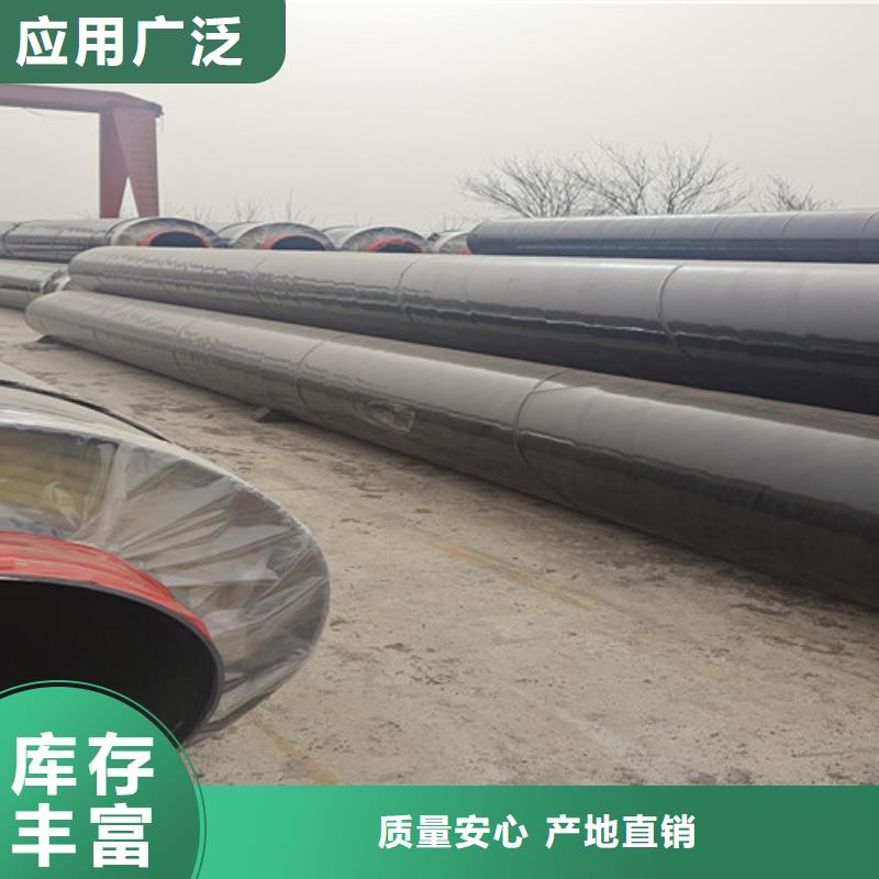 蒸汽保温钢管【保温钢管】专注细节更放心发货及时