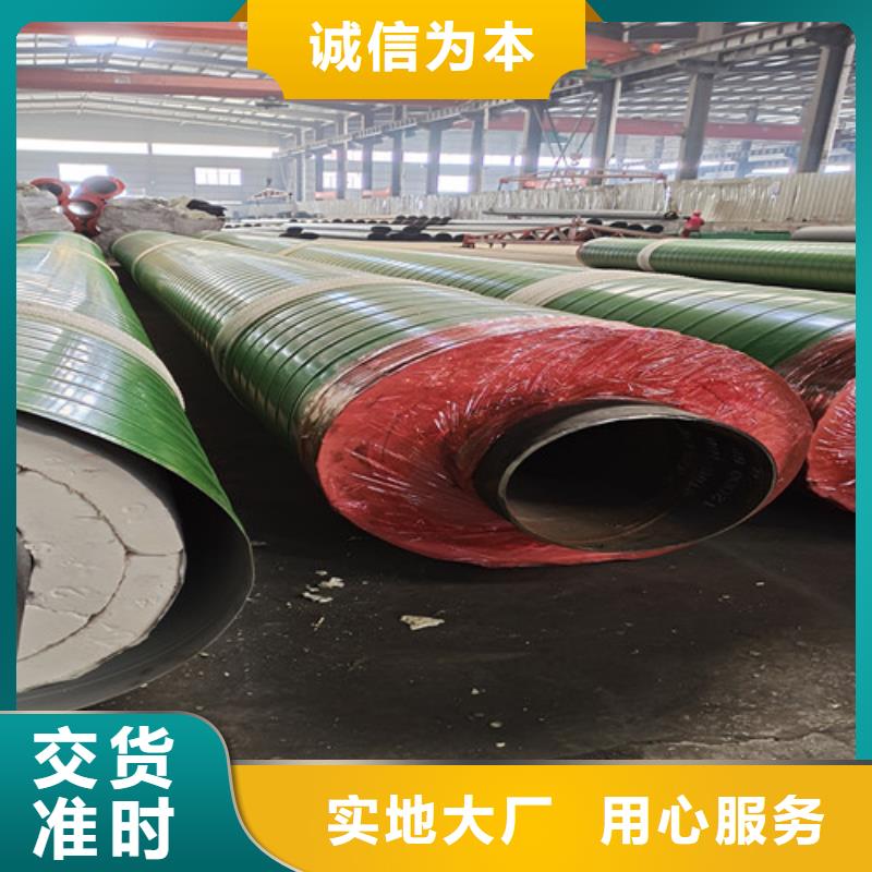 蒸汽保温钢管钢套钢保温管严格把关质量放心专业设计