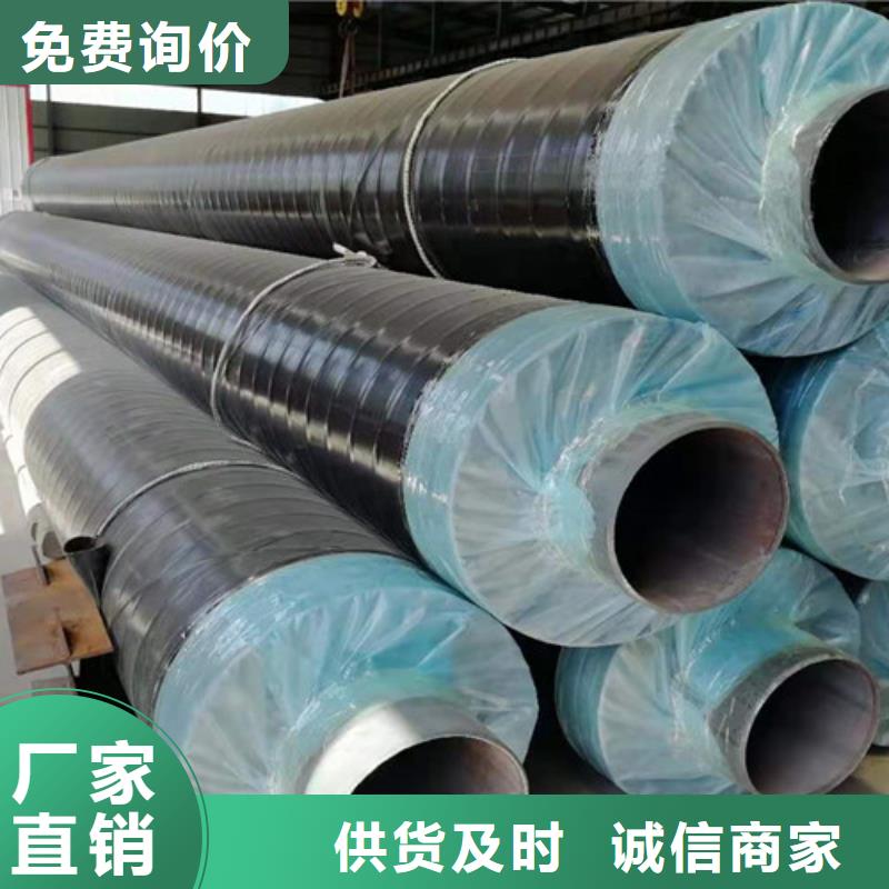 【蒸汽保温钢管】热浸塑穿线管厂家实力优品好货直销