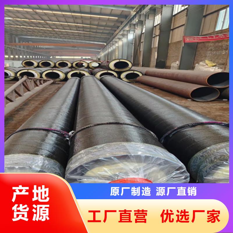 蒸汽保温钢管钢套钢保温管厂源头厂源头货高性价比