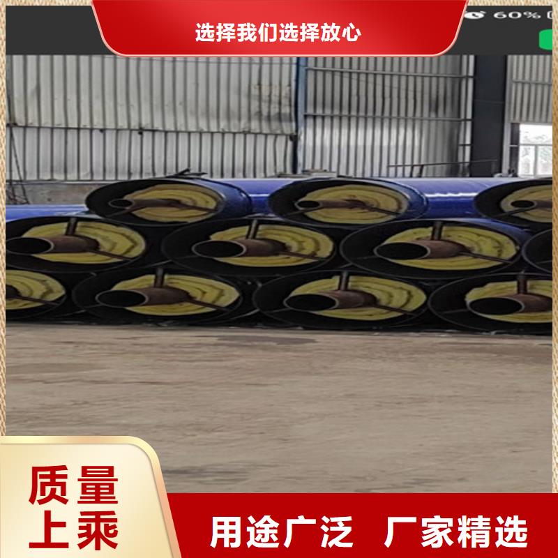 蒸汽保温钢管钢套钢保温管厂安心购当地公司