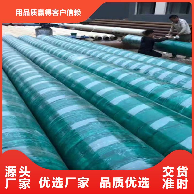 蒸汽保温钢管环氧树脂防腐钢管厂源厂直接供货厂家直销货源充足