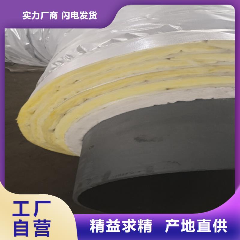 蒸汽保温钢管-环氧树脂防腐钢管厂家一站式采购商厂家定制