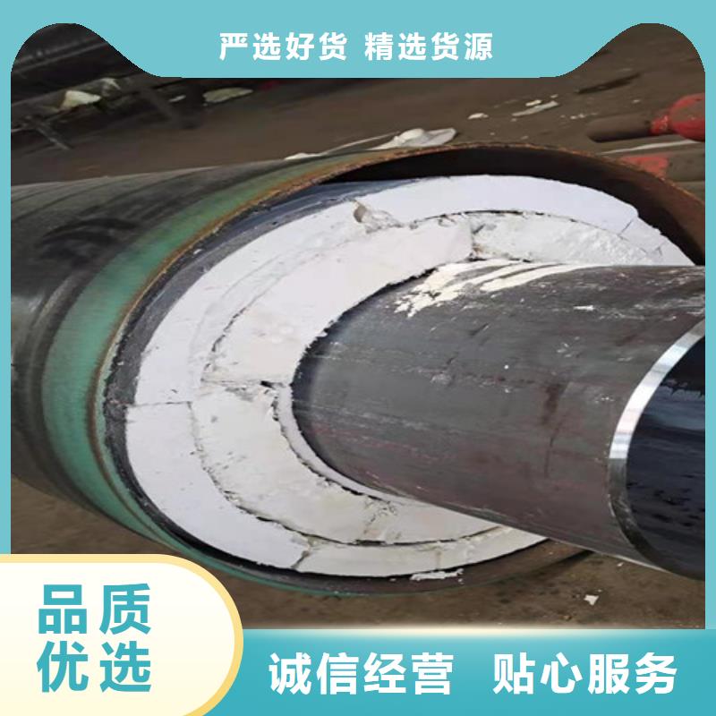 蒸汽保温钢管涂塑钢管厂家厂家供应本地厂家值得信赖