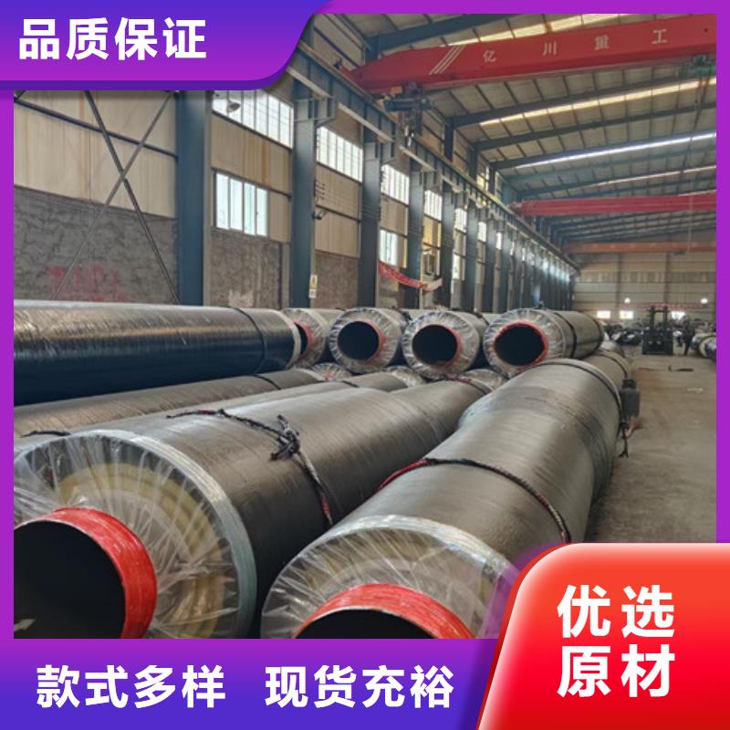 【蒸汽保温钢管】涂塑钢管厂厂家采购同城公司