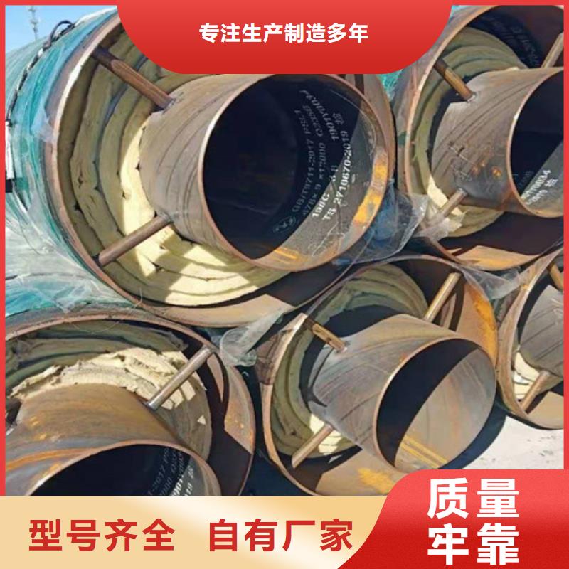 蒸汽保温钢管环氧树脂防腐钢管厂质量为本打造行业品质