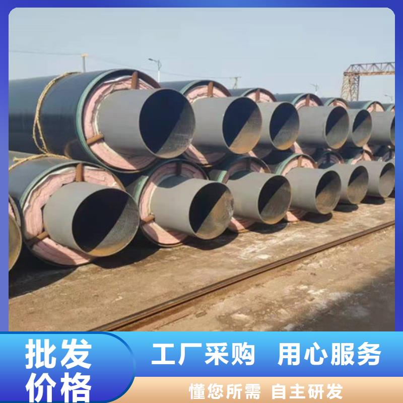 蒸汽保温钢管钢套钢保温管安心购经验丰富品质可靠