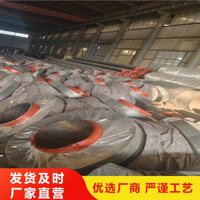 【蒸汽保温钢管】,热浸塑穿线管厂生产厂家拥有多家成功案例