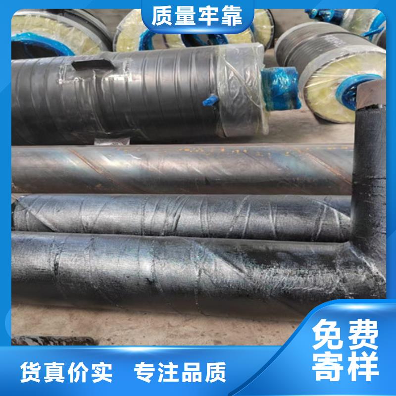 【蒸汽保温钢管螺旋钢管厂订制批发】本地供应商