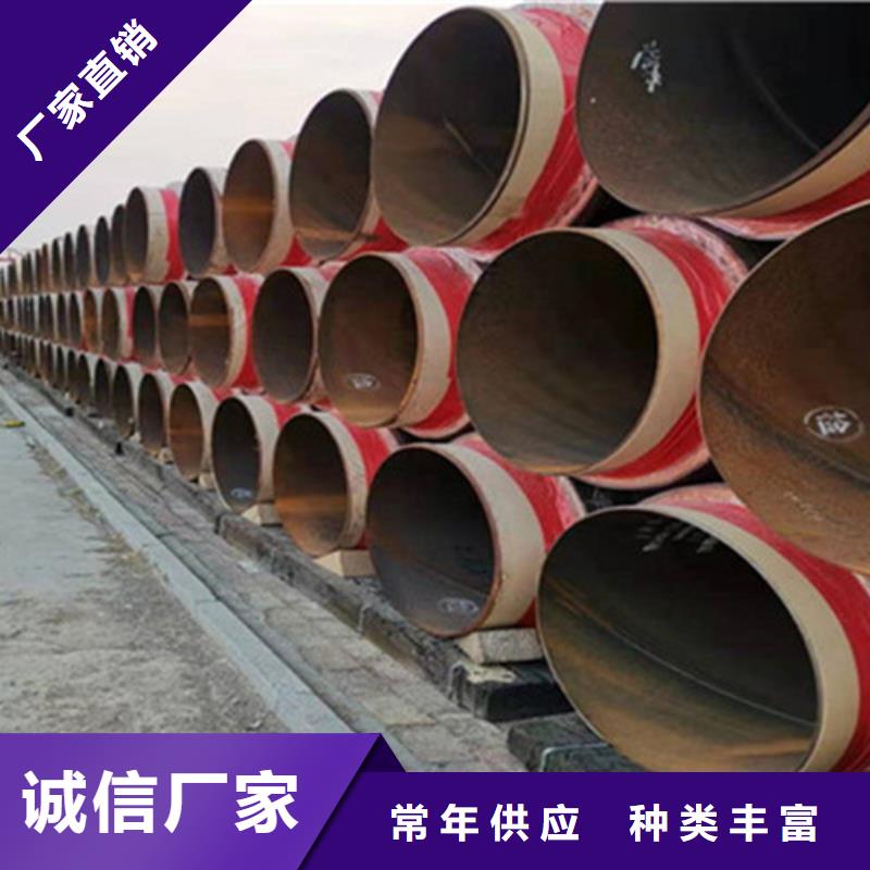 聚氨酯发泡保温管环氧树脂防腐钢管厂用心细节本地供应商