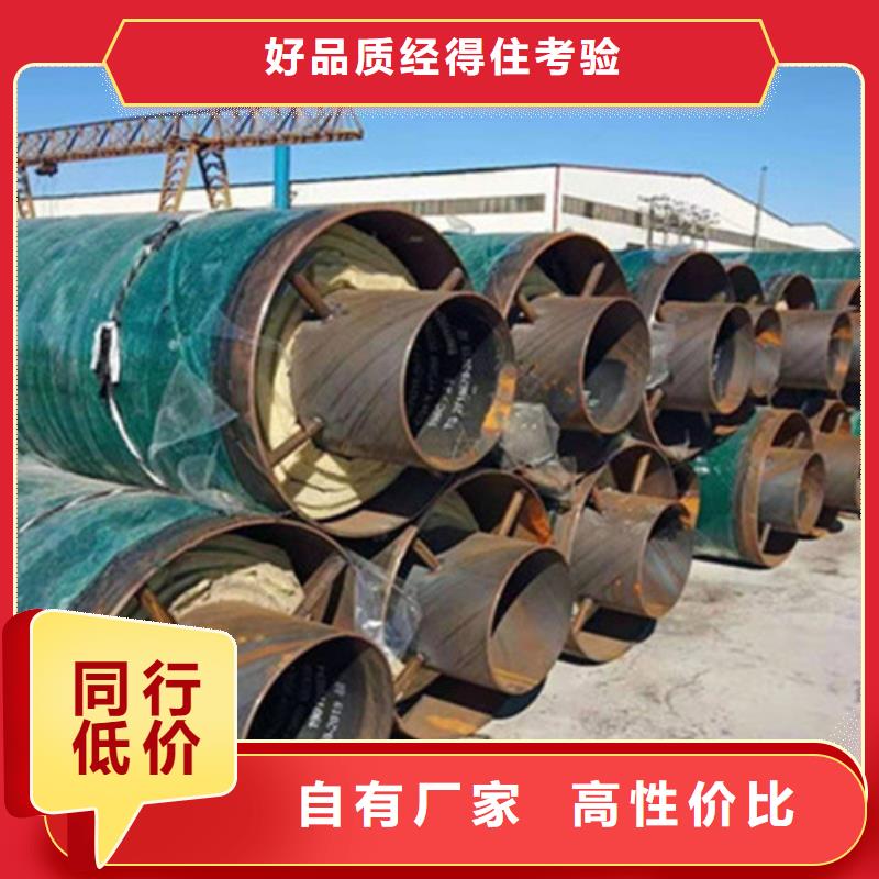 聚氨酯发泡保温管热浸塑穿线管厂家符合行业标准一站式供应